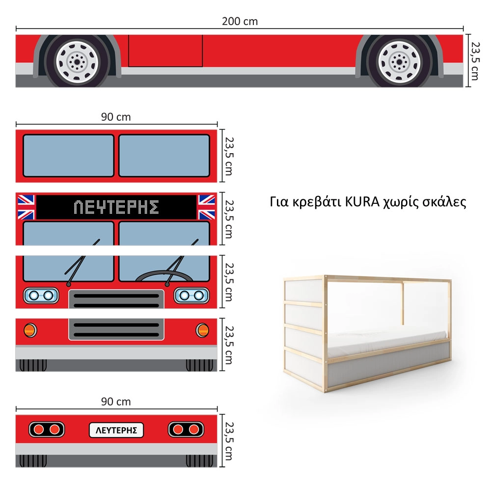 Αυτοκολλητα Επίπλων για Κρεβάτι KURA LONDON BUS