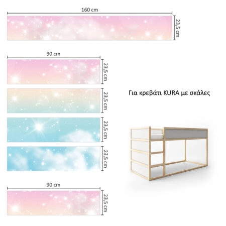 Αυτοκολλητα Επίπλων για Κρεβάτι KURA MAGIC SKY - Αυτοκόλλητα για κρεβάτια IKEA KURA Sticky 7