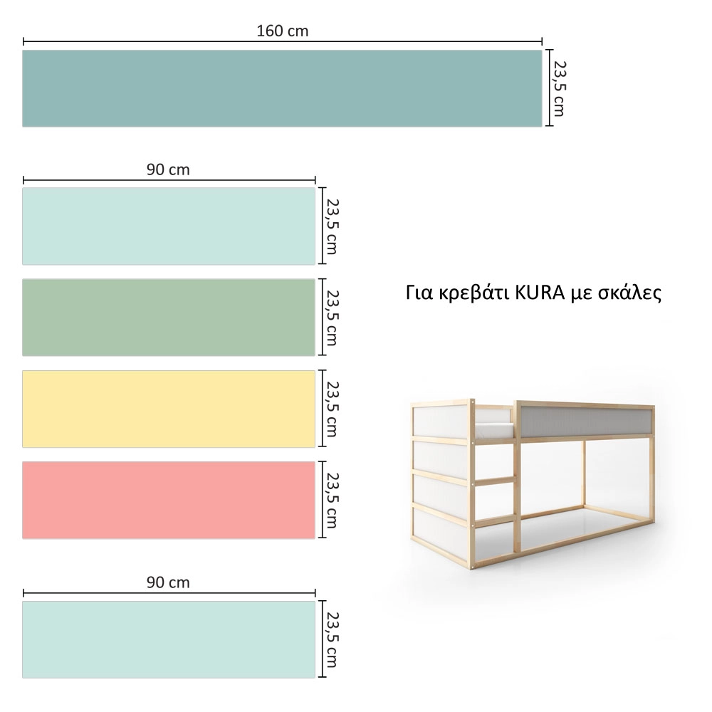 Αυτοκολλητα Επίπλων για Κρεβάτι KURA PASTEL COLORS