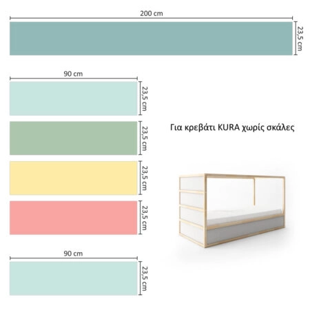 Αυτοκολλητα Επίπλων για Κρεβάτι KURA PASTEL COLORS - Αυτοκόλλητα για κρεβάτια IKEA KURA Sticky 8