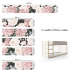 Αυτοκολλητα Επίπλων για Κρεβάτι KURA PEONIES
