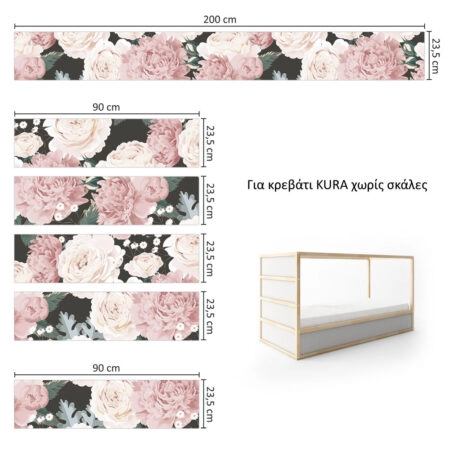 Αυτοκολλητα Επίπλων για Κρεβάτι KURA PEONIES - Αυτοκόλλητα για κρεβάτια IKEA KURA Sticky 7