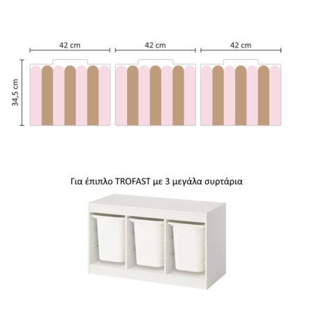 Αυτοκόλλητα για Κουτιά Αποθήκευσης Trofast PINK AND BROWN STRIPES - Αυτοκόλλητα για κουτιά IKEA TROFAST Sticky 9