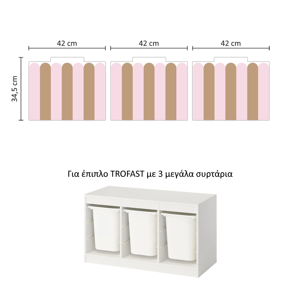 Αυτοκόλλητα για Κουτιά Αποθήκευσης Trofast PINK AND BROWN STRIPES