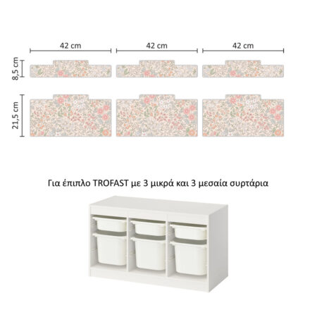 Αυτοκόλλητα για Κουτιά Αποθήκευσης Trofast PINK FLORAL - Αυτοκόλλητα για κουτιά IKEA TROFAST Sticky 8