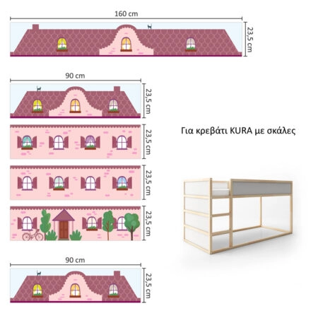 Αυτοκολλητα Επίπλων για Κρεβάτι KURA PINK HOUSE - Αυτοκόλλητα για κρεβάτια IKEA KURA Sticky 8