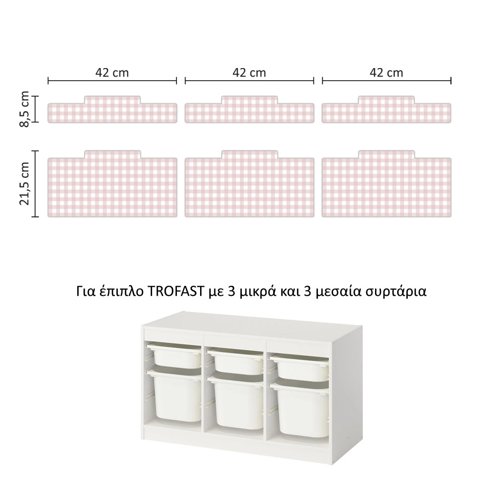 Αυτοκόλλητα για Κουτιά Αποθήκευσης Trofast PINK SQUARES