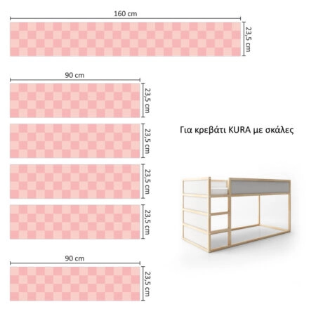 Αυτοκολλητα Επίπλων για Κρεβάτι KURA PINK SQUARES - Αυτοκόλλητα για κρεβάτια IKEA KURA Sticky 7