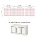 Αυτοκόλλητα για Κουτιά Αποθήκευσης Trofast PINK SQUARES