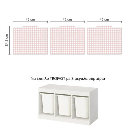 Αυτοκόλλητα για Κουτιά Αποθήκευσης Trofast PINK SQUARES - Αυτοκόλλητα για κουτιά IKEA TROFAST Sticky 9