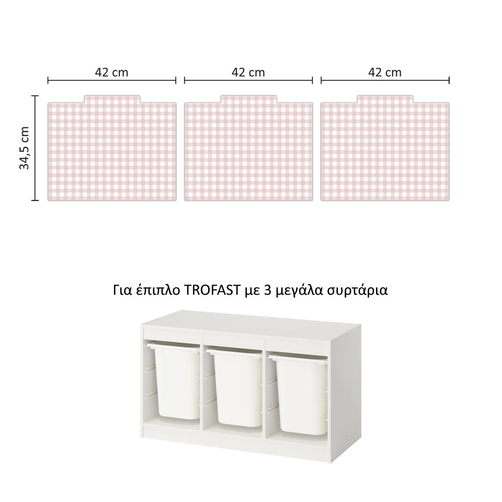 Αυτοκόλλητα για Κουτιά Αποθήκευσης Trofast PINK SQUARES