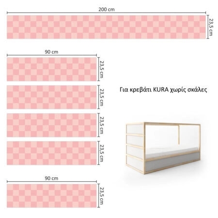 Αυτοκολλητα Επίπλων για Κρεβάτι KURA PINK SQUARES - Αυτοκόλλητα για κρεβάτια IKEA KURA Sticky 8