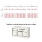 Αυτοκόλλητα για Κουτιά Αποθήκευσης Trofast PINK STRIPES