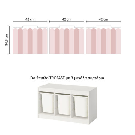 Αυτοκόλλητα για Κουτιά Αποθήκευσης Trofast PINK STRIPES - Αυτοκόλλητα για κουτιά IKEA TROFAST Sticky 9