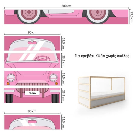 Αυτοκολλητα Επίπλων για Κρεβάτι KURA PINK VINTAGE CAR - Αυτοκόλλητα για κρεβάτια IKEA KURA Sticky 8