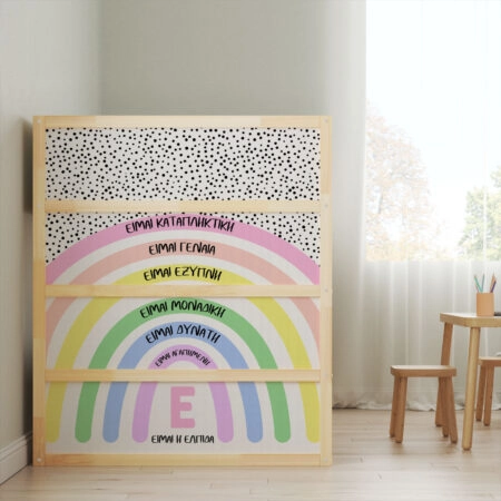 Αυτοκολλητα Επίπλων για Κρεβάτι KURA RAINBOW NAME - Αυτοκόλλητα για κρεβάτια IKEA KURA Sticky 2