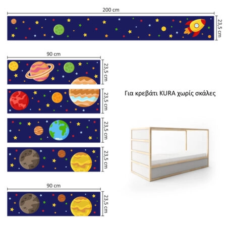 Αυτοκολλητα Επίπλων για Κρεβάτι KURA SPACE - Αυτοκόλλητα για κρεβάτια IKEA KURA Sticky 7