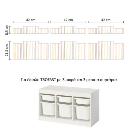 Αυτοκόλλητα για Κουτιά Αποθήκευσης Trofast WATERCOLOR STRIPES - Αυτοκόλλητα για κουτιά IKEA TROFAST Sticky 8