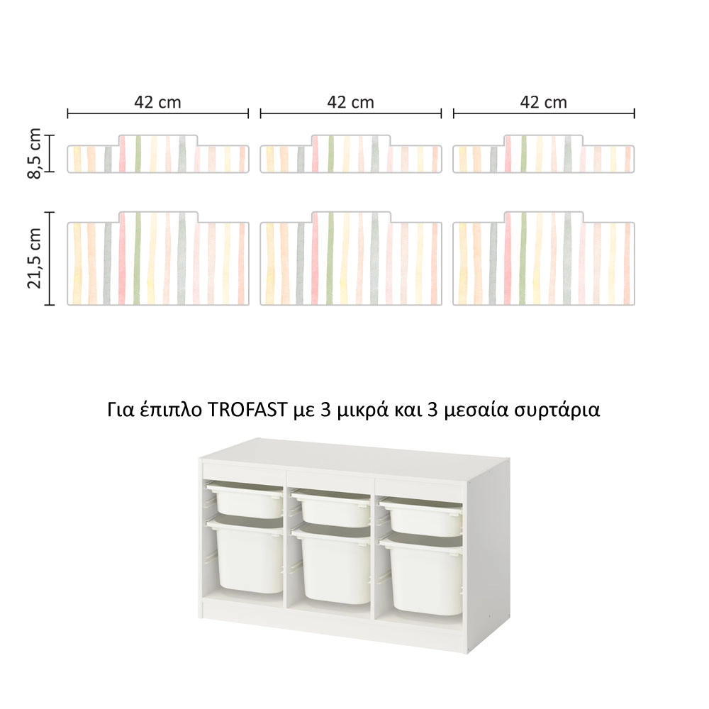 Αυτοκόλλητα για Κουτιά Αποθήκευσης Trofast WATERCOLOR STRIPES