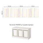 Αυτοκόλλητα για Κουτιά Αποθήκευσης Trofast WATERCOLOR STRIPES