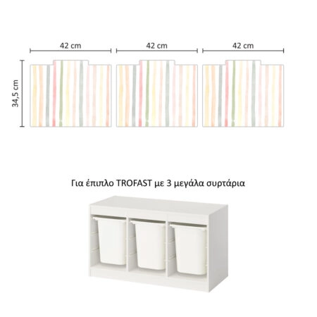 Αυτοκόλλητα για Κουτιά Αποθήκευσης Trofast WATERCOLOR STRIPES - Αυτοκόλλητα για κουτιά IKEA TROFAST Sticky 9