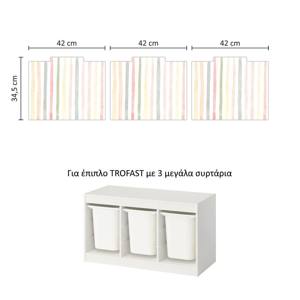 Αυτοκόλλητα για Κουτιά Αποθήκευσης Trofast WATERCOLOR STRIPES