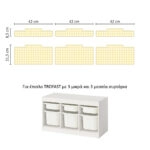 Αυτοκόλλητα για Κουτιά Αποθήκευσης Trofast YELLOW SQUARES