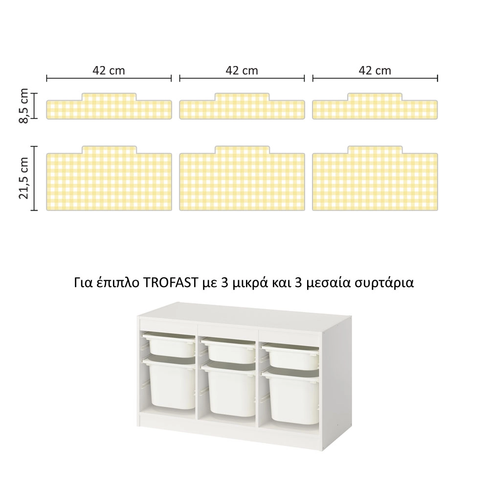 Αυτοκόλλητα για Κουτιά Αποθήκευσης Trofast YELLOW SQUARES