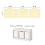 Αυτοκόλλητα για Κουτιά Αποθήκευσης Trofast YELLOW SQUARES