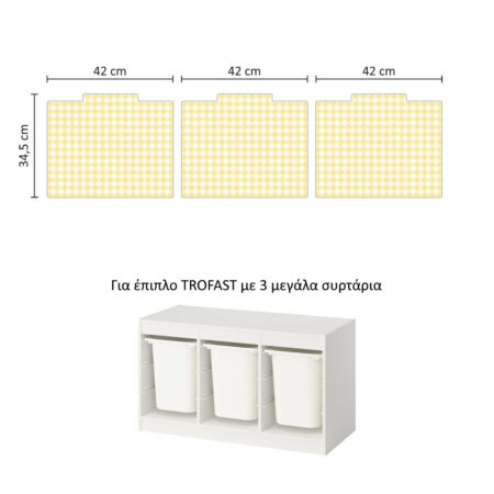 Αυτοκόλλητα για Κουτιά Αποθήκευσης Trofast YELLOW SQUARES - Αυτοκόλλητα για κουτιά IKEA TROFAST Sticky 9