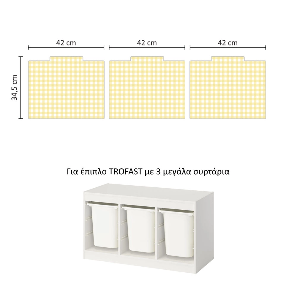 Αυτοκόλλητα για Κουτιά Αποθήκευσης Trofast YELLOW SQUARES