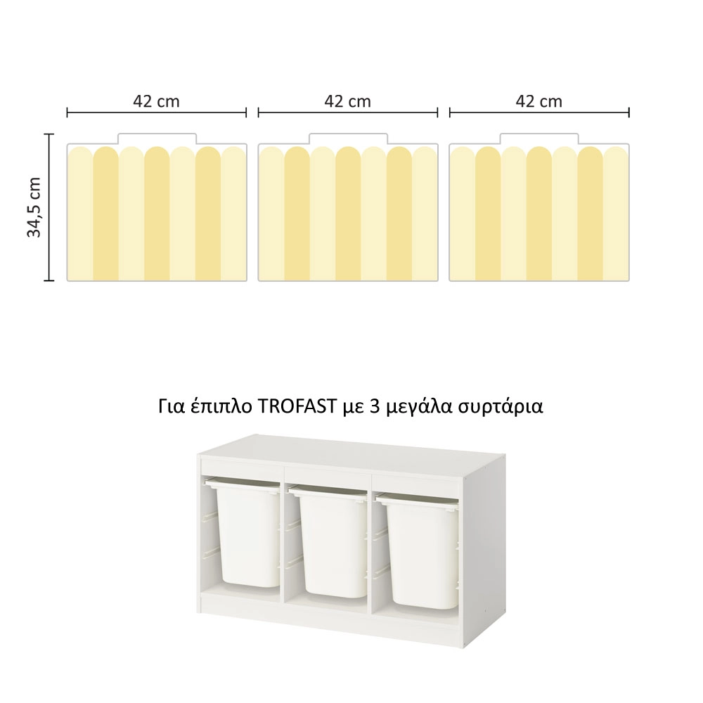 Αυτοκόλλητα για Κουτιά Αποθήκευσης Trofast YELLOW STRIPES