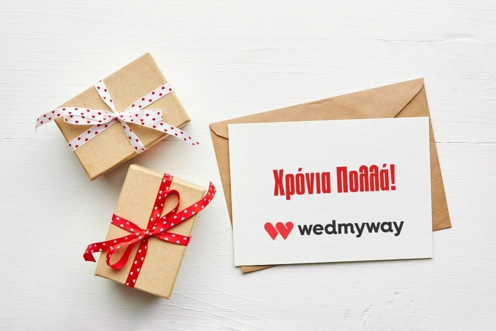 Ευχές για Γιορτή - WedMyWay