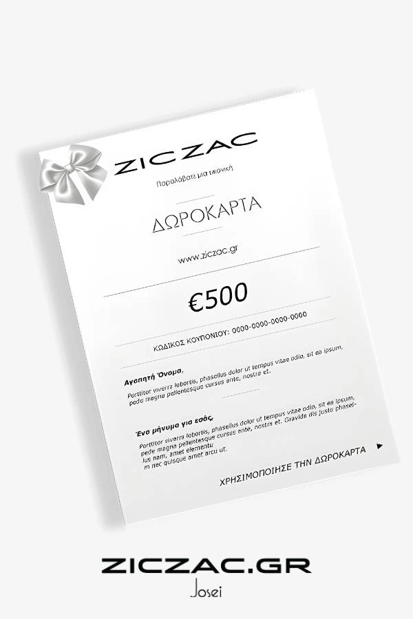 Zic Zac gift card για αγορές γυναικέιων βραδινών ρούχων