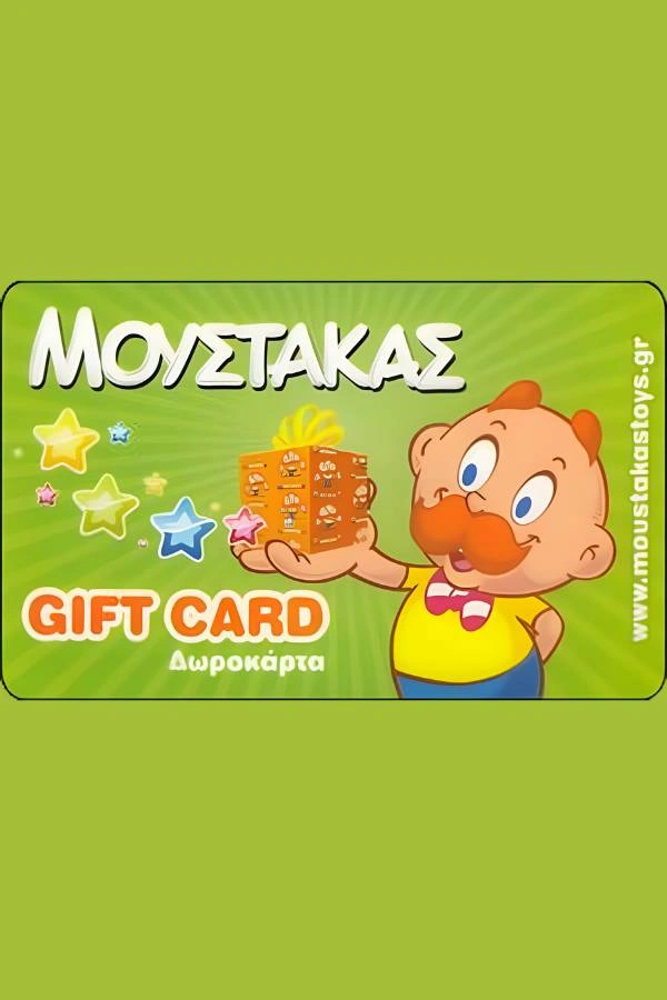Moustakas Toys Gift Card για παιδικά παιχνίδια