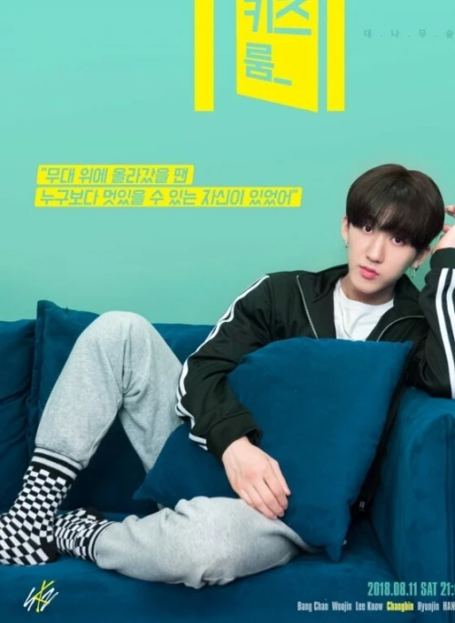 Black And White Checkered Socks | Changbin – Stray Kids