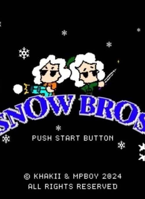 AHN BYUNG WOONG, Khakii Album – Snow Bros