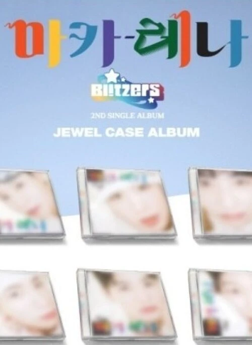 BLITZERS 2nd Single Album – Macarena | Jewel Case, Random version