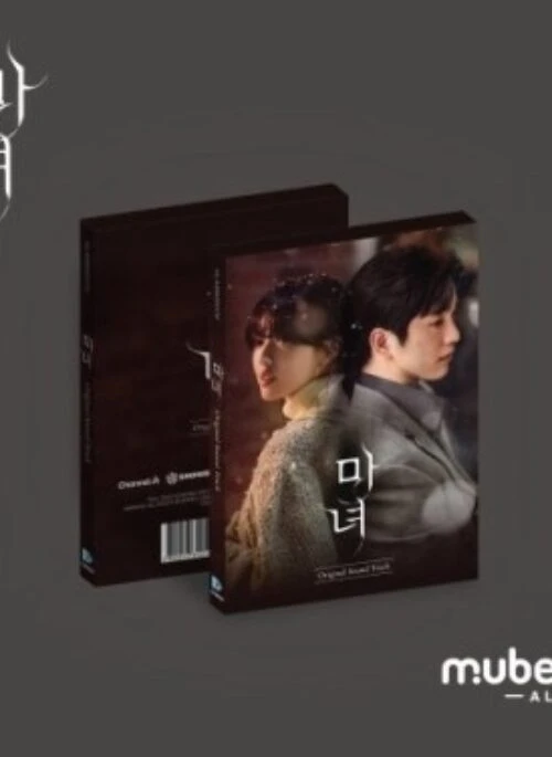 Channel A O.S.T – The Witch (마녀) | Mubeat album version