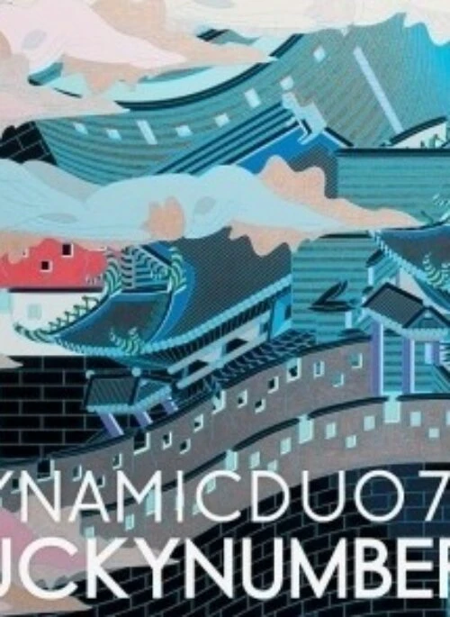 Dynamic Duo 7th Full Album – LUCKYNUMBERS | Repackage Album