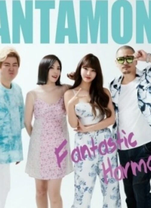 FANTAMONY Album – FANTASTIC HARMONY