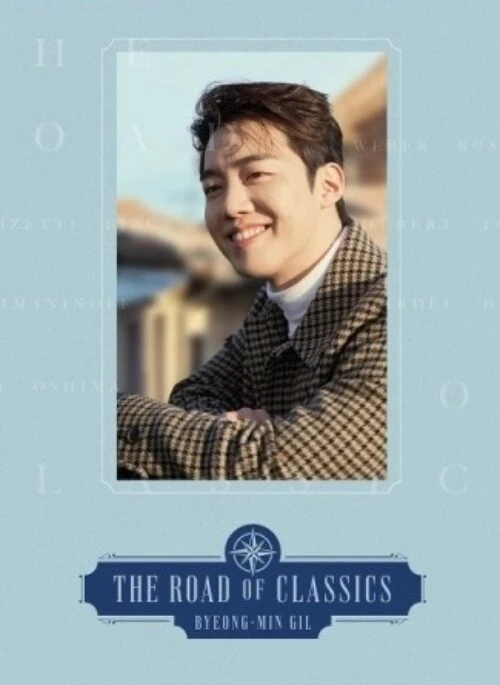 GIL BYEONG MIN 1st Album – The Road of Classics | B version