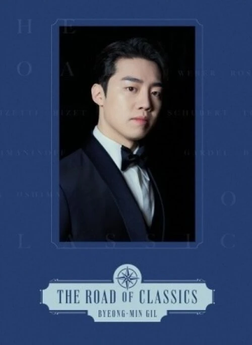 GIL BYEONG MIN 1st Full Album – The Road of Classics | A version