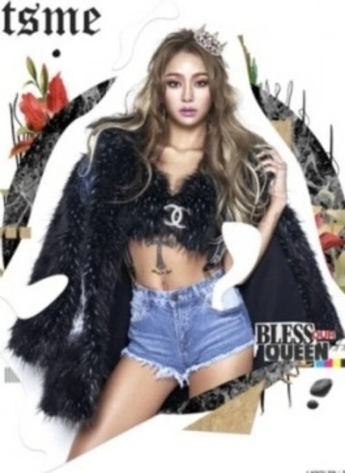 HYOLYN 1st Mini Album – IT’S ME