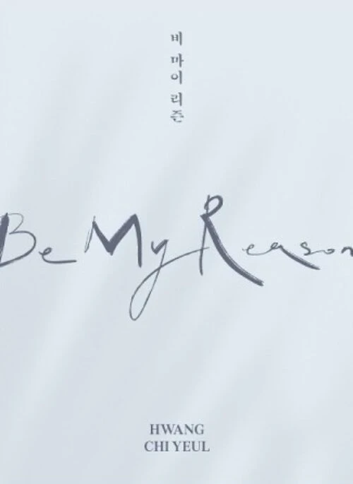 Hwang Chi Yeul 3rd Mini Album – BE MY REASON