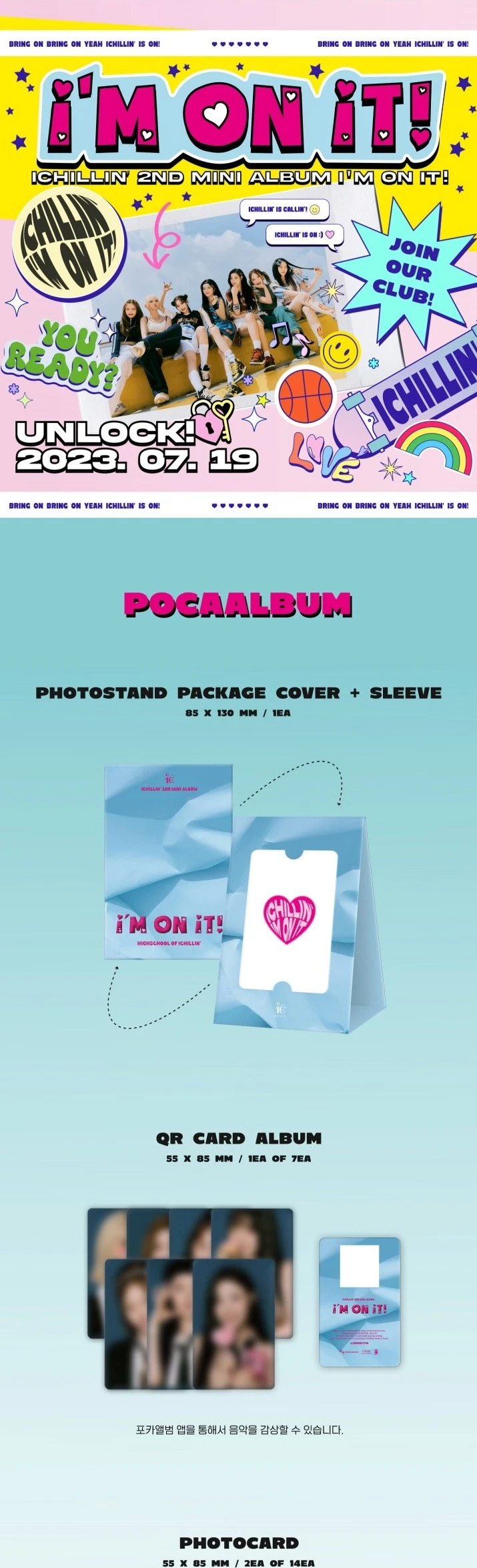 ICHILLIN 2nd Mini Album - I’M ON IT! | POCA Album - Fashion Chingu