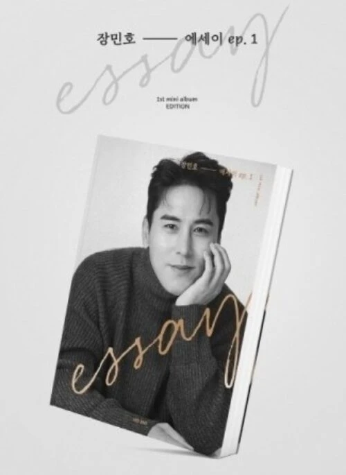 JANG MIN HO 1st Mini Album – Essay EP.1 | Mini Album