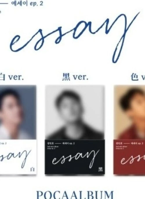 JANG MIN HO 2nd Mini Album – Essay EP.2 | POCA, Set version