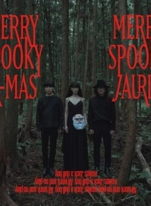 JAURIM Special Album – MERRY SPOOKY X-MAS