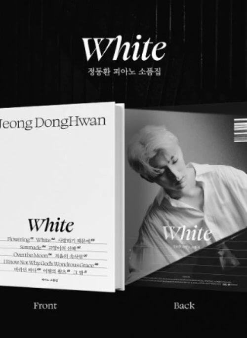 Jeong Dong Hwan Album – WHITE